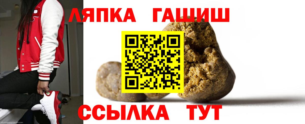 Гашиш индика сатива Бугуруслан