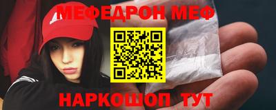 бошки Шелехов