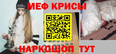 бошки Шелехов