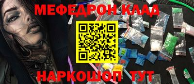 spice Шебекино
