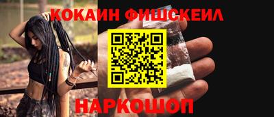 наркотики Шахты