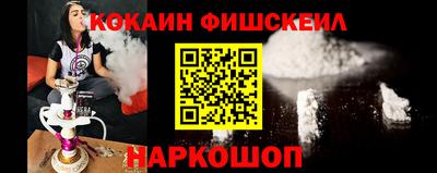 spice Шебекино