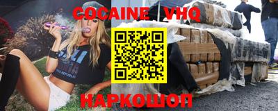 наркотики Шахты
