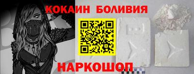 бошки Шелехов