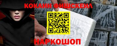 наркотики Шахты