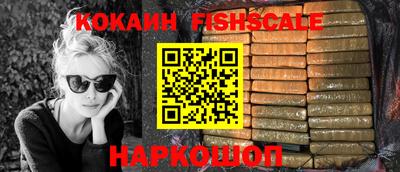 spice Шебекино