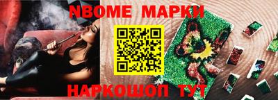 бошки Шелехов