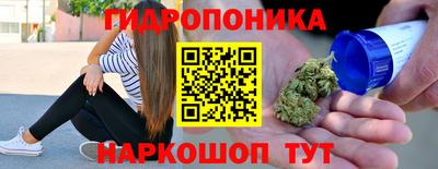 spice Шебекино