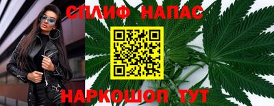наркотики Шахты