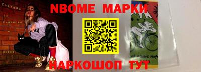 наркотики Шахты