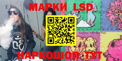 наркотики Шахты