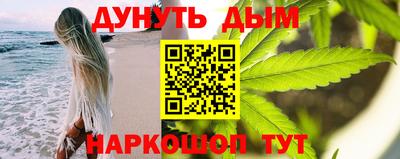 spice Шебекино