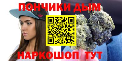 spice Шебекино