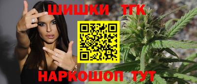 бошки Шелехов
