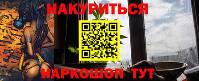 бошки Шелехов