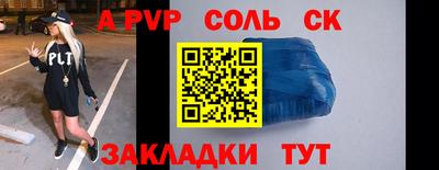 наркотики Шахты