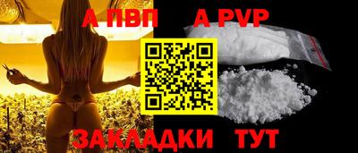 spice Шебекино