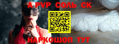бошки Шелехов