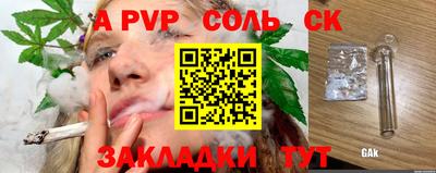 бошки Шелехов