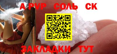 наркотики Шахты
