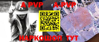 наркотики Шахты