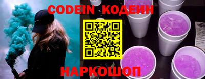 бошки Шелехов