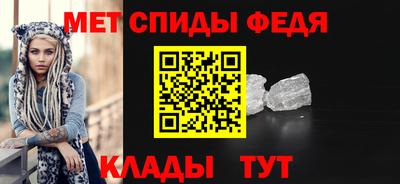 spice Шебекино