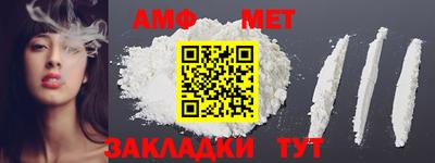 бошки Шелехов