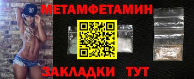 наркотики Шахты