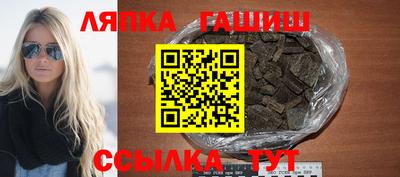 наркотики Шахты