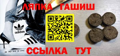 наркотики Шахты