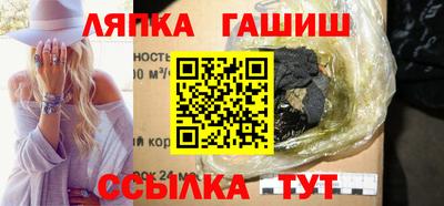 бошки Шелехов
