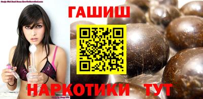 spice Шебекино