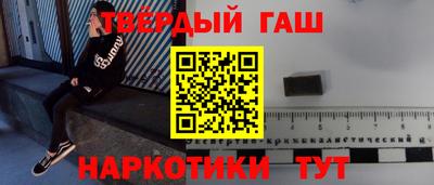 spice Шебекино