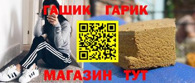 бошки Шелехов