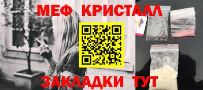 spice Шебекино