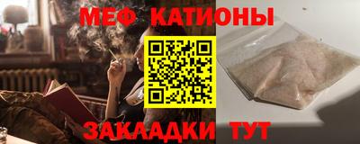 spice Шебекино