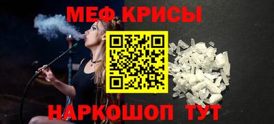 наркотики Шахты