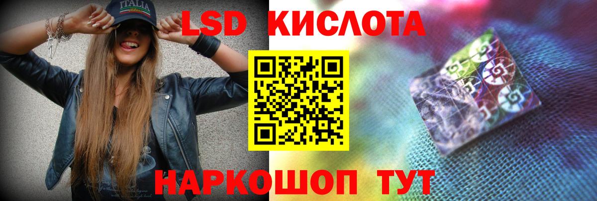 LSD-25 экстази ecstasy Бугуруслан