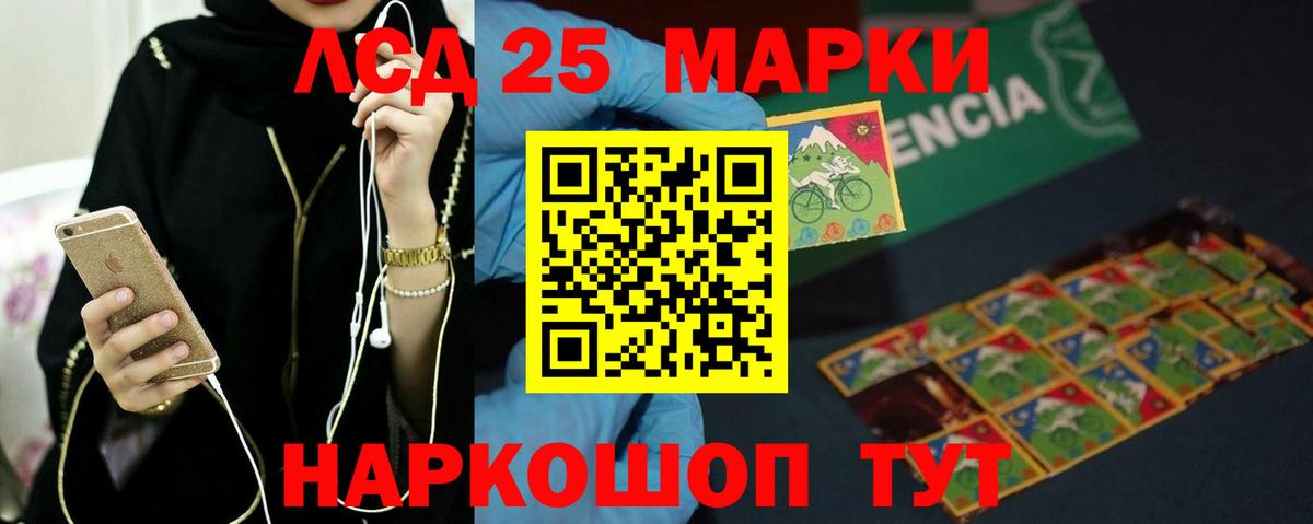 LSD-25 экстази ecstasy  Вход с VPN  Лсд 25 экстази ecstasy  Бугуруслан 