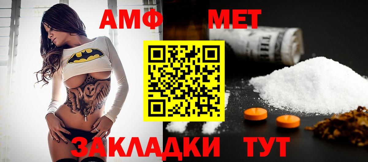 Метамфетамин пудра  Метамфетамин  Бугуруслан  Вход с VPN  Метамфетамин пудра 
