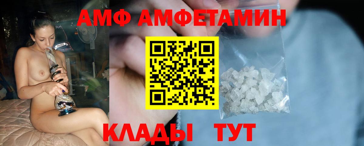 Метамфетамин кристалл Бугуруслан