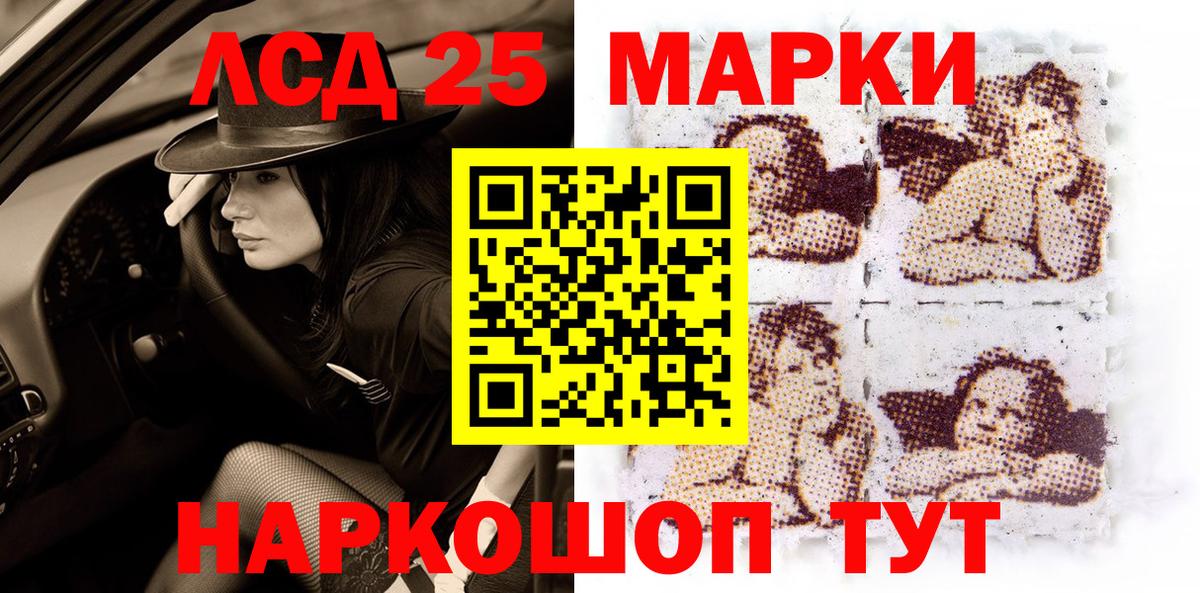 где продают   Марки NBOMe 1,8мг  Вход с VPN  Бугуруслан  Марки N-bome 