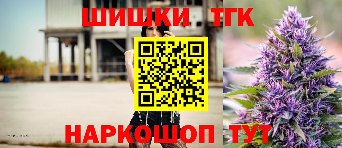 Бошки Шишки White Widow  Вход с VPN  Конопля OG Kush  Бугуруслан  Бошки Шишки сатива 