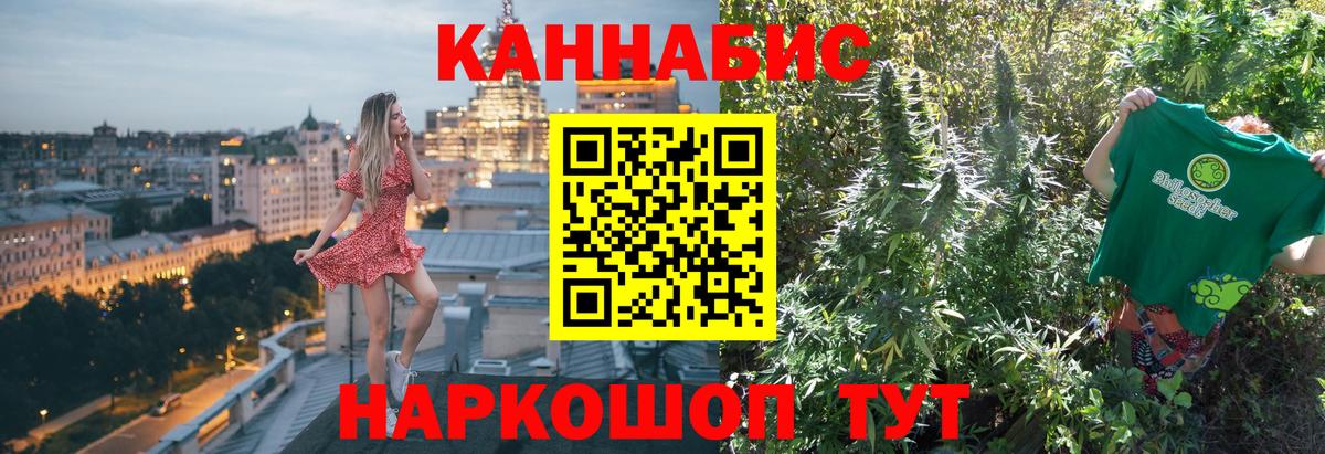 Бошки марихуана Bruce Banner Бугуруслан
